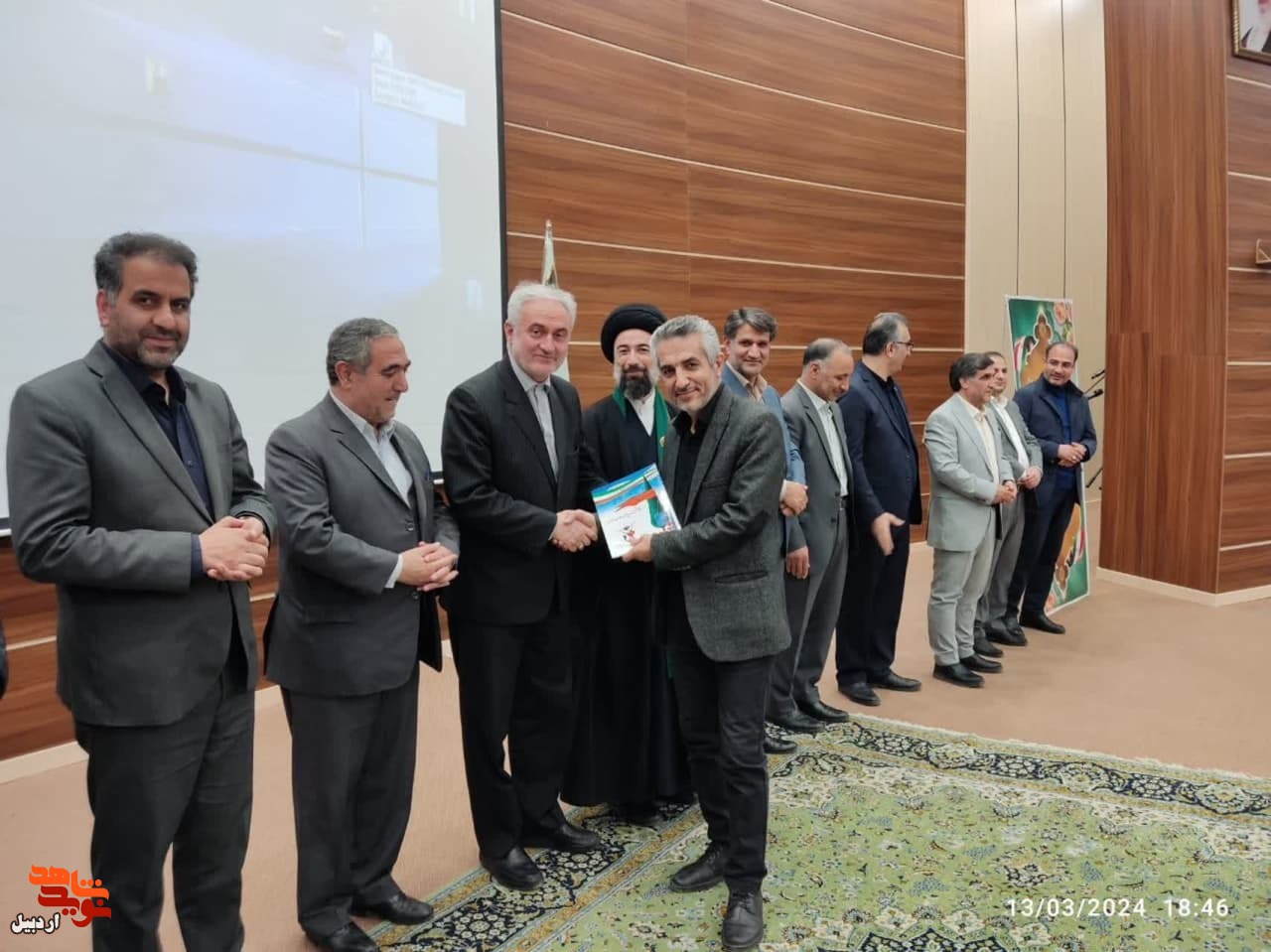 تجلیل از همکاران بازنشسته و همکارانی که در ارزیابی عملکرد سالانه بنیاد اردبیل تاثیر گذار بودند