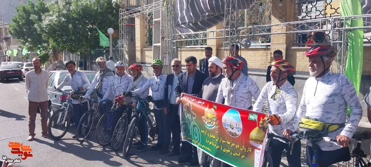 کاروان دوچرخه سورای جانبازان و آزادگان شهرستان فیروزکوه از حرم تا حرم رکاب زدند
