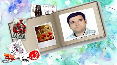 یادی از شهدای محیط بان زنجان/ تصاویری از شهید میکائیل هاشمی