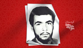 شهید «محمد دده جانی» از ریا و خودبینی بیزار بود