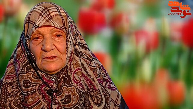 داستان یکی از آن چهارده نفر