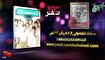 مسابقه کتابخوانی «آن 23 نفر» برگزار می‌شود+تیزر