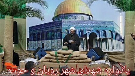 کلیپ/ یادواره شهدای شهر رویان و حومه در شهرستان نور