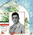گرامیداشت چهل و چهارمین سالگرد شهادت شهید ارتش...