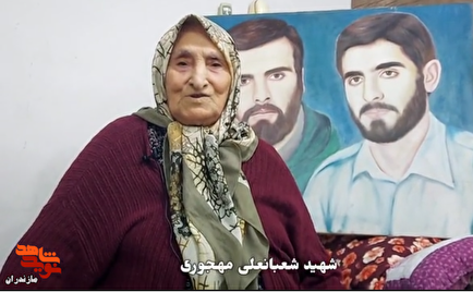 بچه‌هام روسفیدم کردند