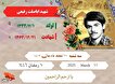 برکت روزمان را به یاد شهید «رفیعی» رقم بزنیم
