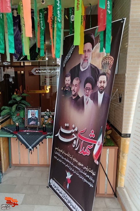 بنیاد شهید آذربایجان شرقی به یاد شهدای خدمت فضاسازی شد