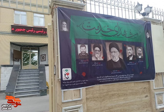 بنیاد شهید آذربایجان شرقی به یاد شهدای خدمت فضاسازی شد