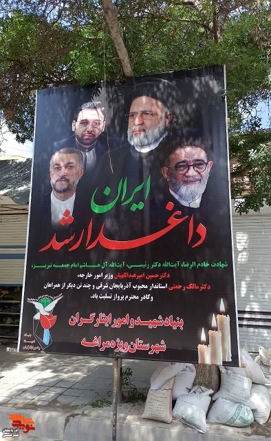 بنیاد شهید آذربایجان شرقی به یاد شهدای خدمت فضاسازی شد