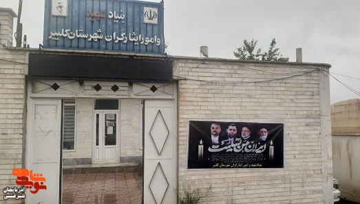 بنیاد شهید آذربایجان شرقی به یاد شهدای خدمت فضاسازی شد