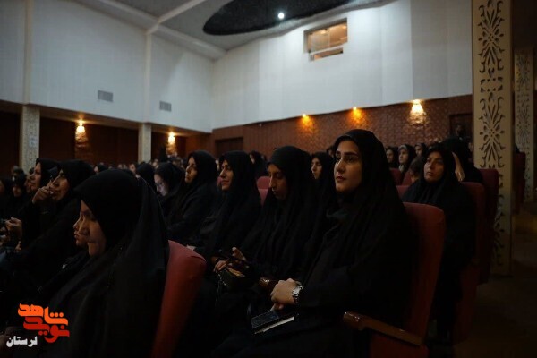 سوگواره فرهنگی «شهید جمهور» در لرستان