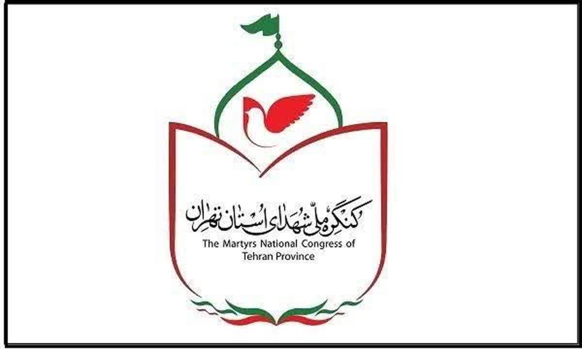 اجلاسیه شهدای گردان‌های لشکر 10 سیدالشهداء (ع) برگزار می‌شود