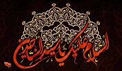 از رویِ نیزه علمدار سرش می‌افتاد