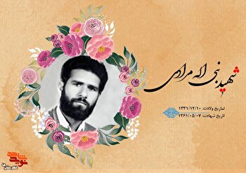 مروری بر زندگی شهید اهل سنت «نبی اله مرادی»