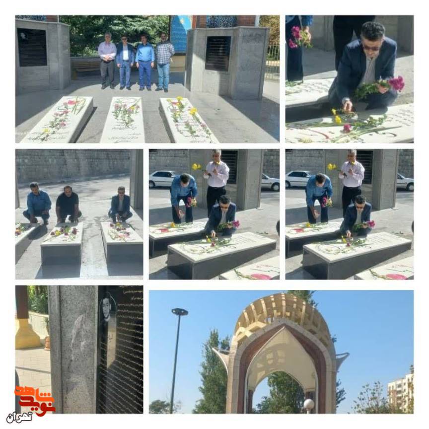 آیین غبار روبی و عطر افشانی مزار شهدا تهران برگزار شد