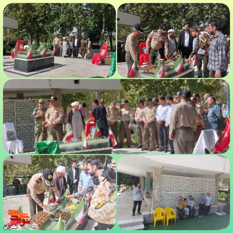 آیین غبار روبی و عطر افشانی مزار شهدا تهران برگزار شد