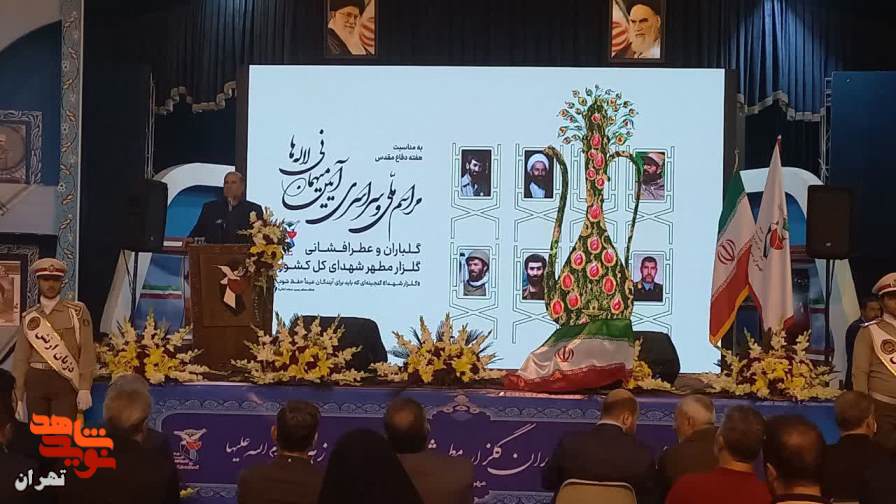 آیین «میهمانی لاله‌ها»همزمان با سراسر کشور در تهران برگزار شد