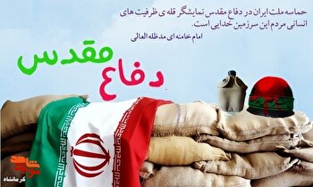 رزمنده‌ای که با پاهای خرد شده طلب شهادت از خدا می‌کرد