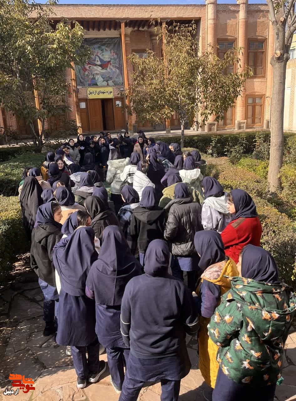 بازدید دانش‌آموزان دبیرستان دخترانه دانش پژوهان از موزه شهدای اردبیل