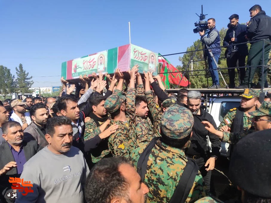 پیکر هادی زارع شهید مدافع امنیت در یزد تشییع شد