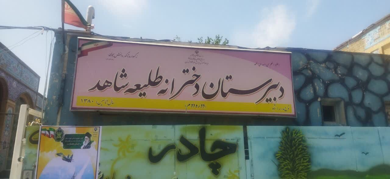 مراسم بزرگداشت روز ارتش با حضور ریاست محترم منطقه ۱۲.۱۳.۱۴