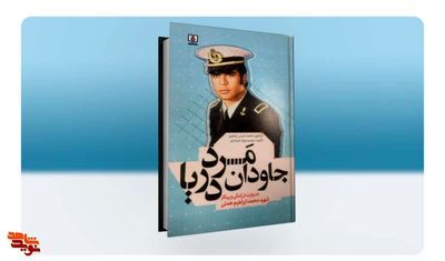 اعلام اسامی برندگان مسابقه کتابخوانی