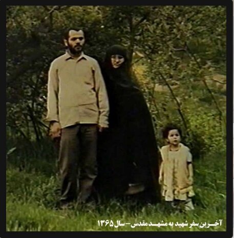 روایتی از مرضیه یزدی، همسر شهید درفشی که عمر خود را وقف پژوهش های قرآنی کرد