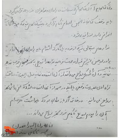 کتابهایم را وقف کتابخانه انجمن اسلامی تاکام قرار گیرد