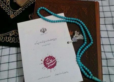 اعتکاف؛ خلوتی برای خدا، مسیری تا راه شهدا اعتکاف؛ خلوتی برای خدا، مسیری تا راه شهدا