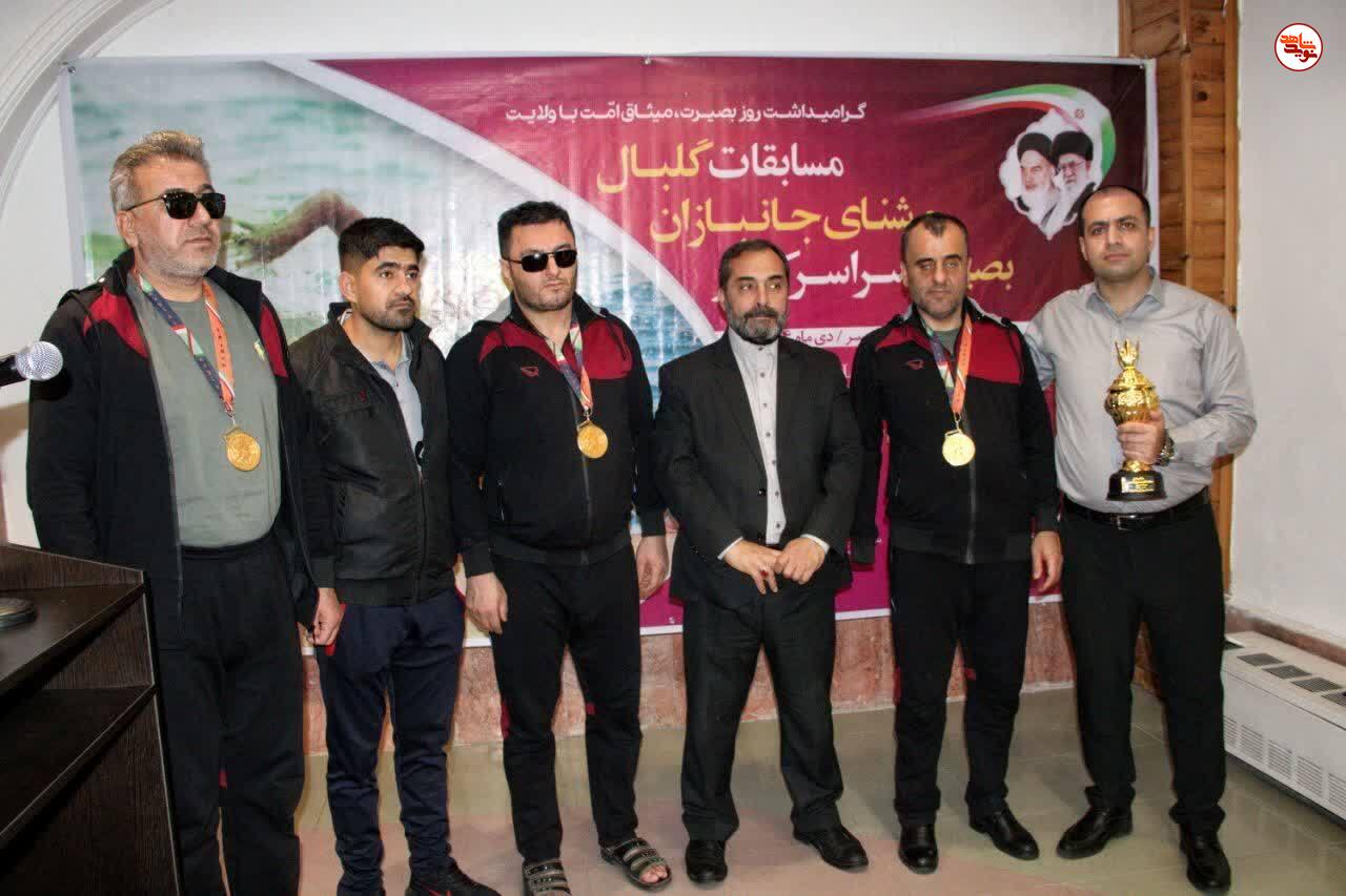 اختتامیه مسابقات شنا و گلبال جانبازان بصیر در رامسر برگزار شد