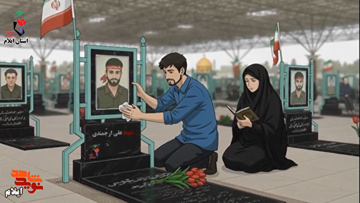 کمیک موشن، «بعضی صداها»