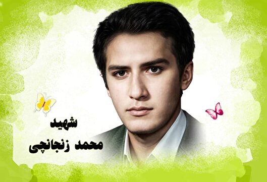 شهید «محمد زنجانچی» با لباس سربازی به کاروان شهدا پیوست