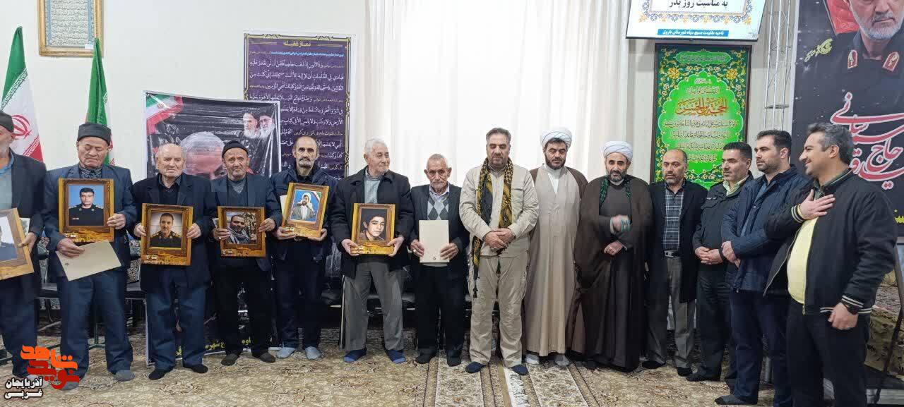 تجلیل از پدران معظم شهدا بمناسبت روز پدر سالروز ولادت حضرت علی علیه السلام وسالگرد شهادت سردار دل‌ها حاج قاسم سلیمانی، در مسجد جامع باروق