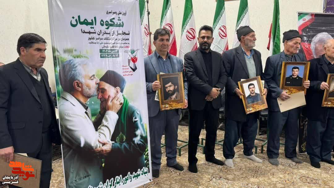 تجلیل از پدران معظم شهدا بمناسبت روز پدر سالروز ولادت حضرت علی علیه السلام وسالگرد شهادت سردار دل‌ها حاج قاسم سلیمانی، در مسجد جامع باروق