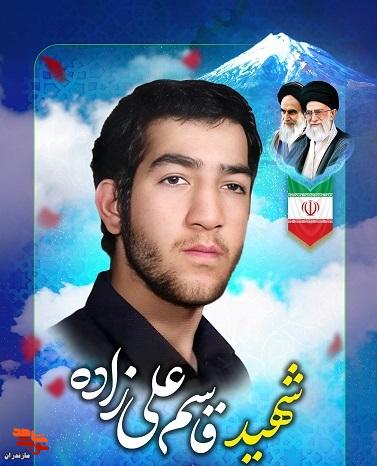 شهید «قاسم علی زاده» به روایت تصویر