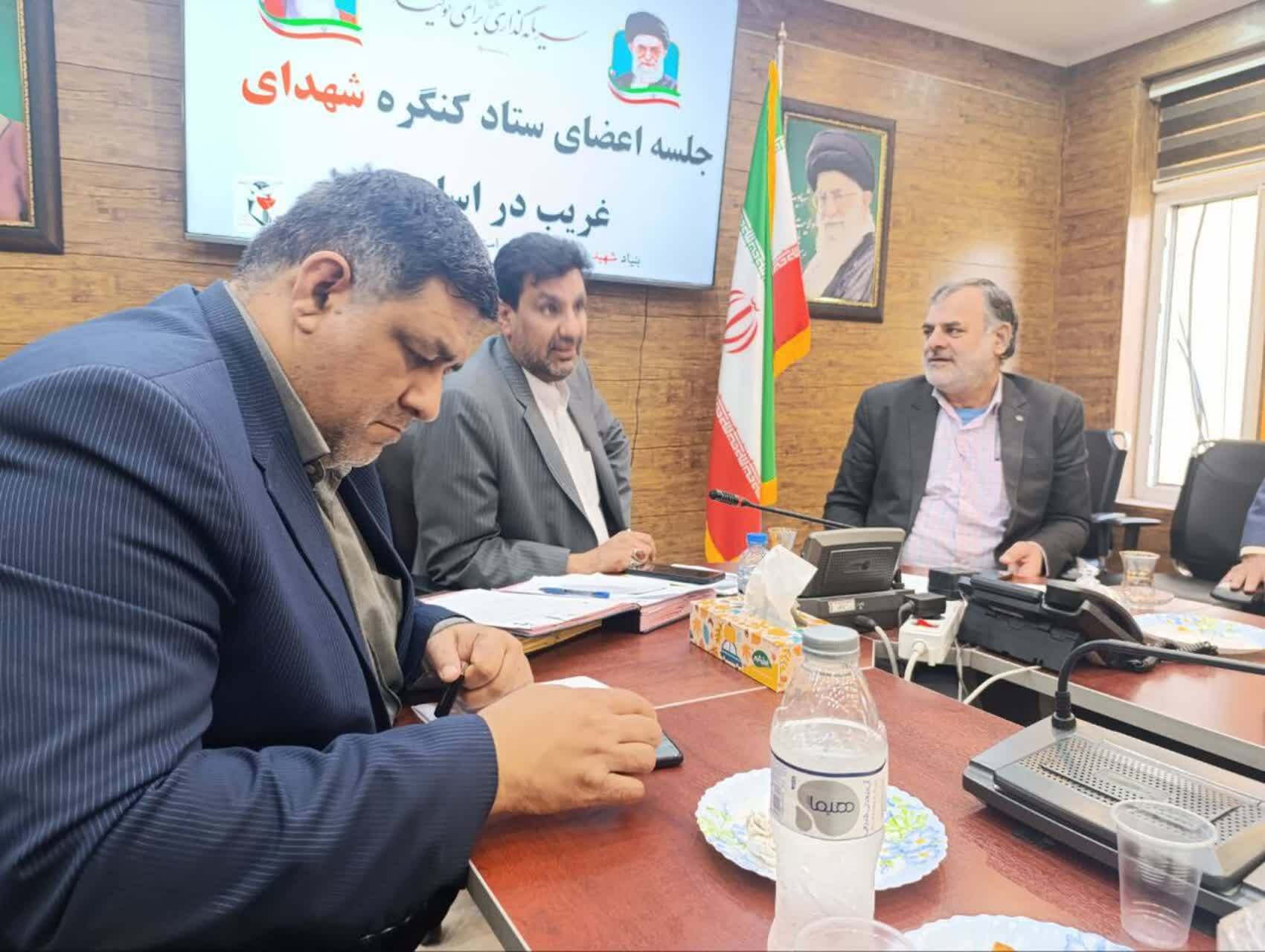 نشست هماهنگی خادمان شهدای غریب خوزستان با بنیاد شهید برای اعزام خانوادهها به اجلاسیه ملی برگزار شد نشست هماهنگی خادمان شهدای غریب خوزستان با بنیاد شهید برای اعزام خانوادهها به اجلاسیه ملی برگزار شد