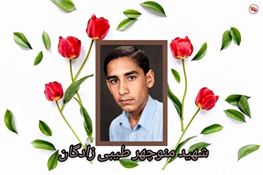 تا آخرین قطره خون در برابر دشمنان اسلام خواهیم ایستاد