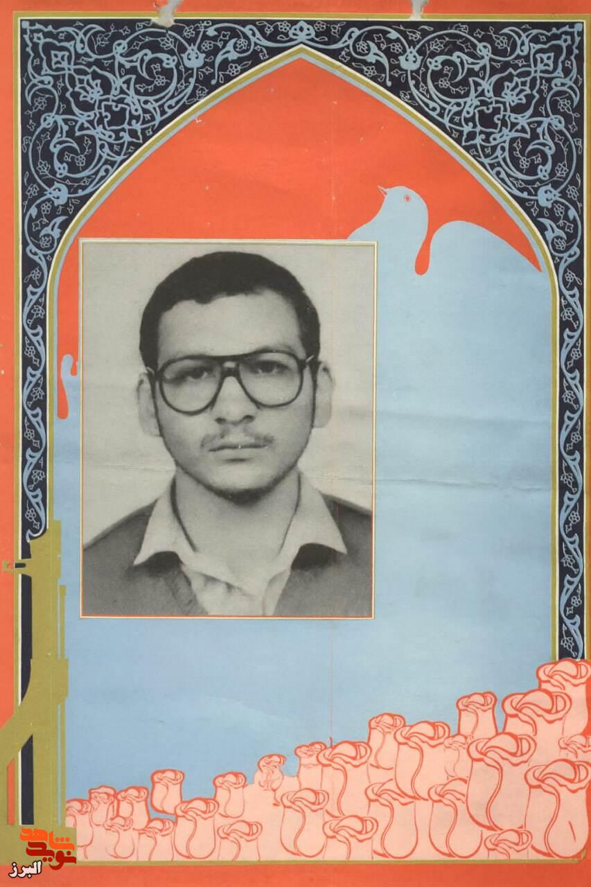 دیدهبانی که آسمانی شد؛ روایت پاسدار نوجوانی که آرزوهایش را در شلمچه به شهادت رساند دیدهبانی که آسمانی شد؛ روایت پاسدار نوجوانی که آرزوهایش را در شلمچه به شهادت رساند