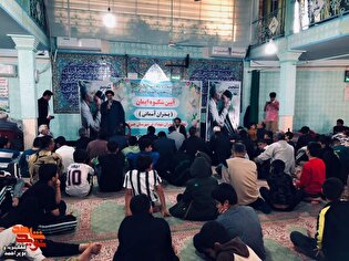 آیین ملی «شکوه ایمان» در استان کهگیلویه و بویراحمد برگزار شد