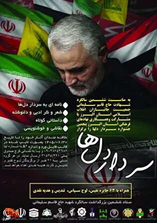 پنجمین جشنواره 