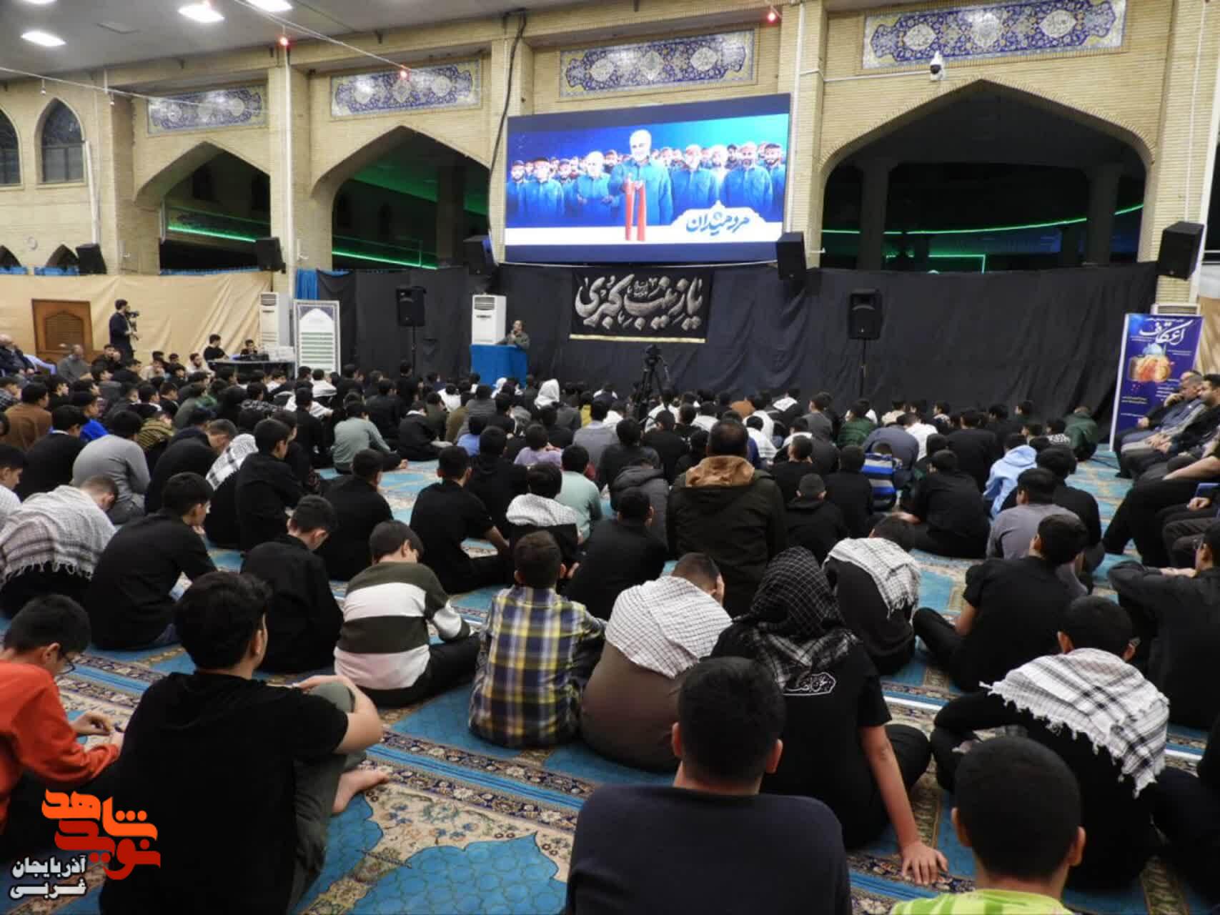 سومین اعتکاف متمرکز دانش‌آموزی در ارومیه