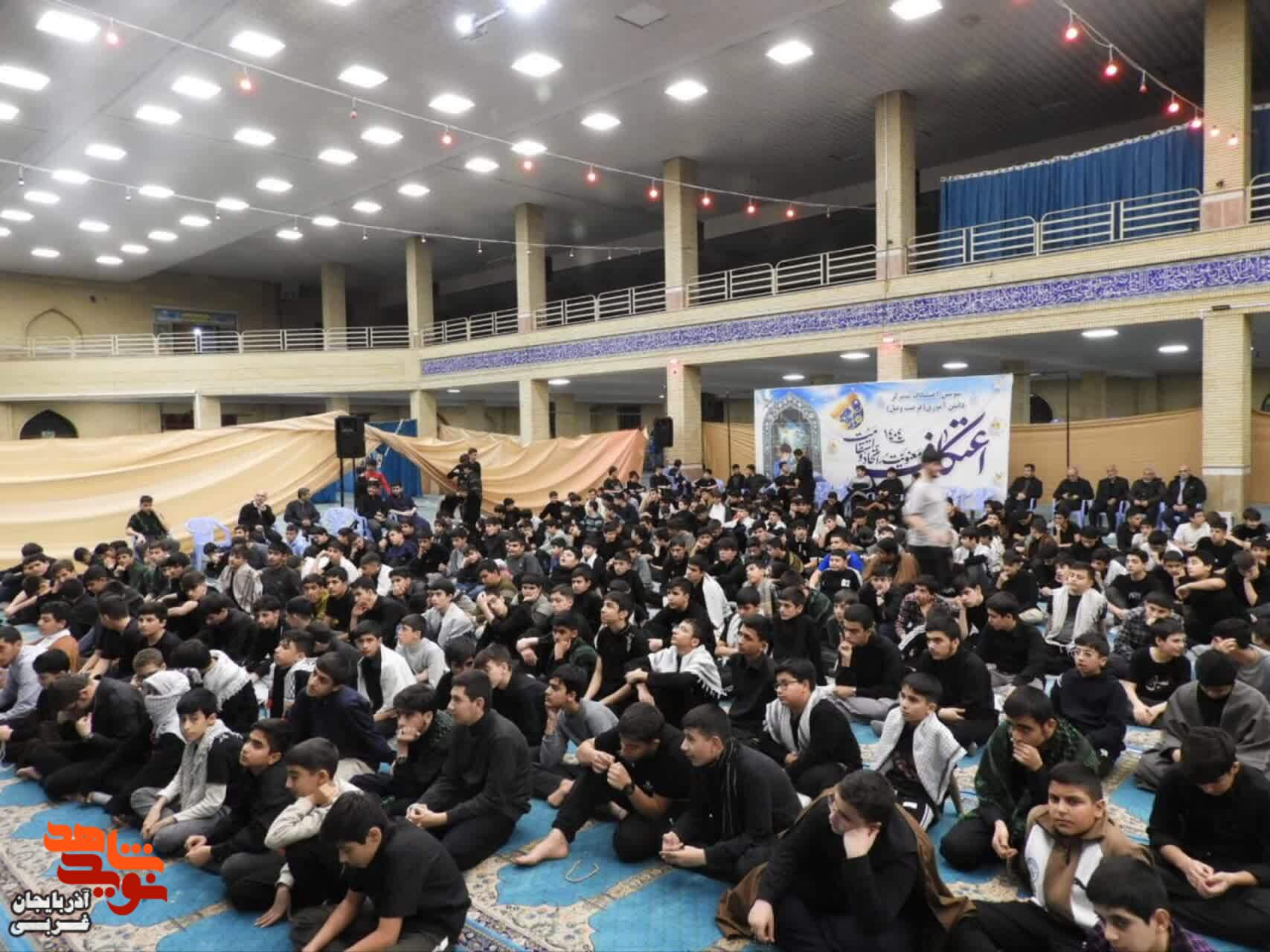 سومین اعتکاف متمرکز دانش‌آموزی در ارومیه