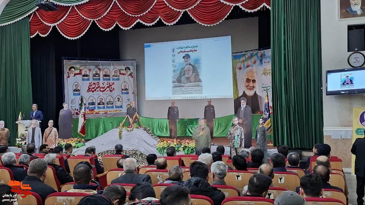 مراسم گرامیداشت سالگرد شهادت سردار سپهبد شهید حاج قاسم سلیمانی در سلماس مراسم گرامیداشت سالگرد شهادت سردار سپهبد شهید حاج قاسم سلیمانی در سلماس