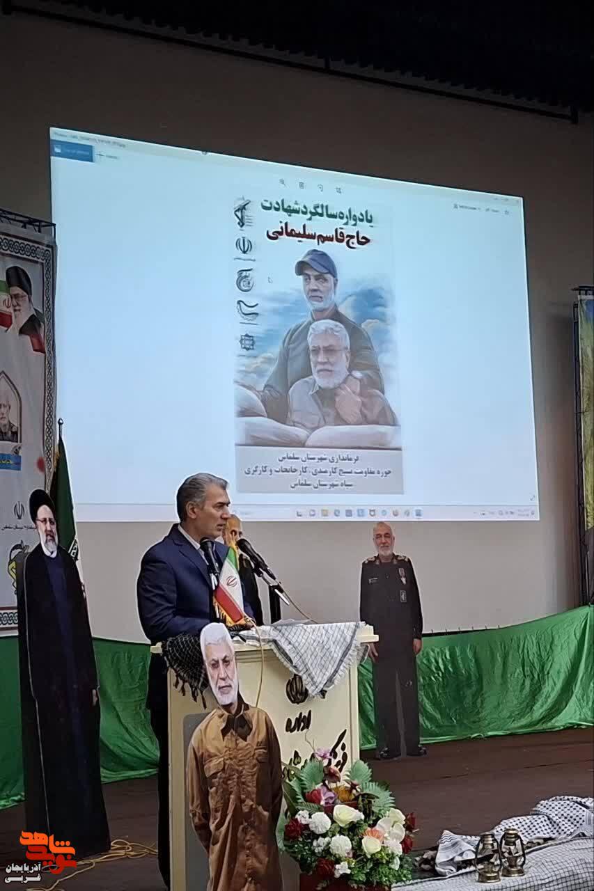 مراسم گرامیداشت سالگرد شهادت سردار سپهبد شهید حاج قاسم سلیمانی در سلماس مراسم گرامیداشت سالگرد شهادت سردار سپهبد شهید حاج قاسم سلیمانی در سلماس