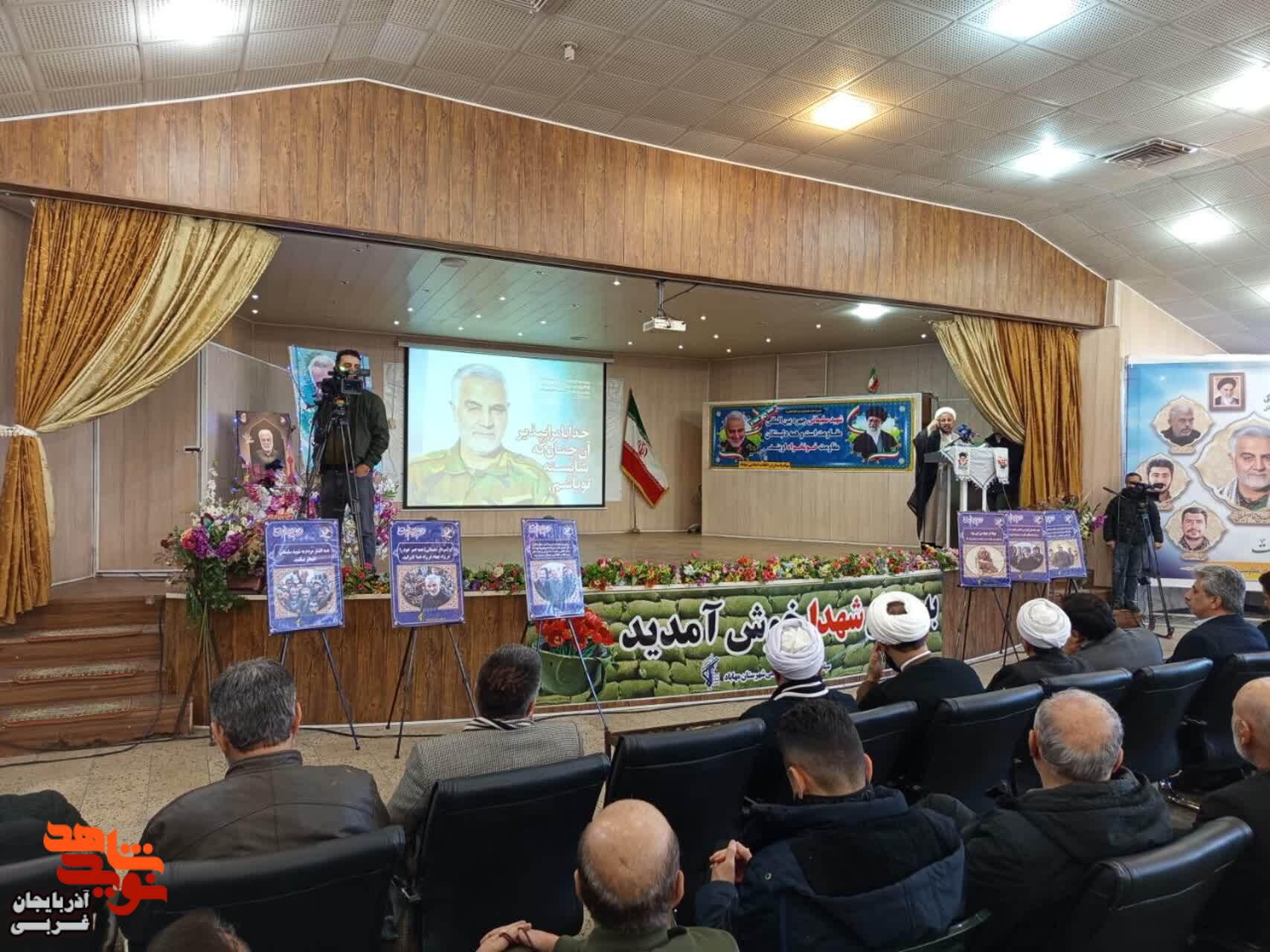 آیین ملی و سراسری شکوه ایمان در مهاباد