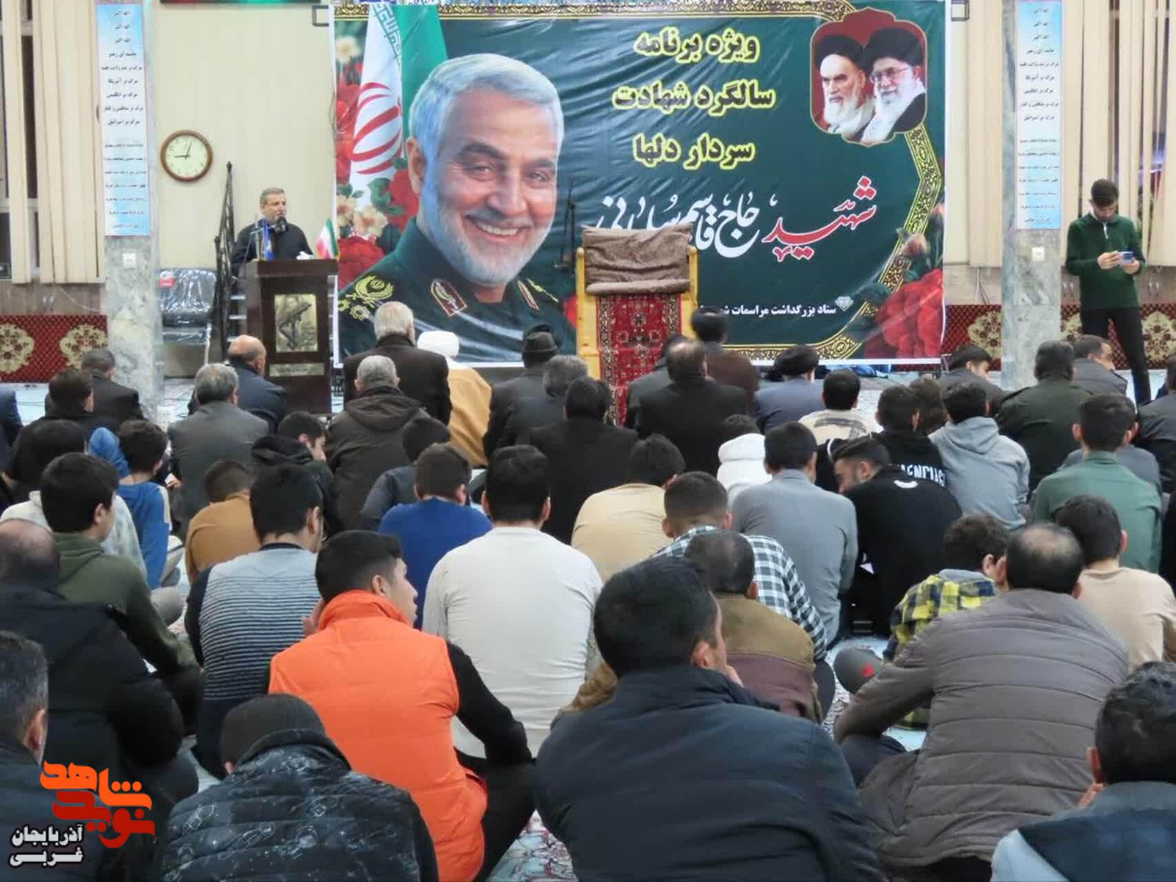 برگزاری مراسم سالروز شهادت سردار دلها، شهید حاج قاسم سلیمانی در چایپاره برگزاری مراسم سالروز شهادت سردار دلها، شهید حاج قاسم سلیمانی در چایپاره