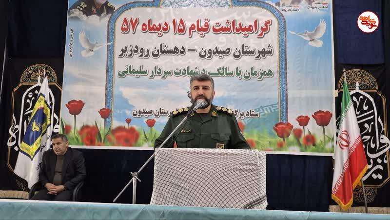 گزارش تصویری/ گرامیداشت شهدای قیام ۱۵ دی سال ۵۷ دهستان رودزیر گزارش تصویری/ گرامیداشت شهدای قیام ۱۵ دی سال ۵۷ دهستان رودزیر