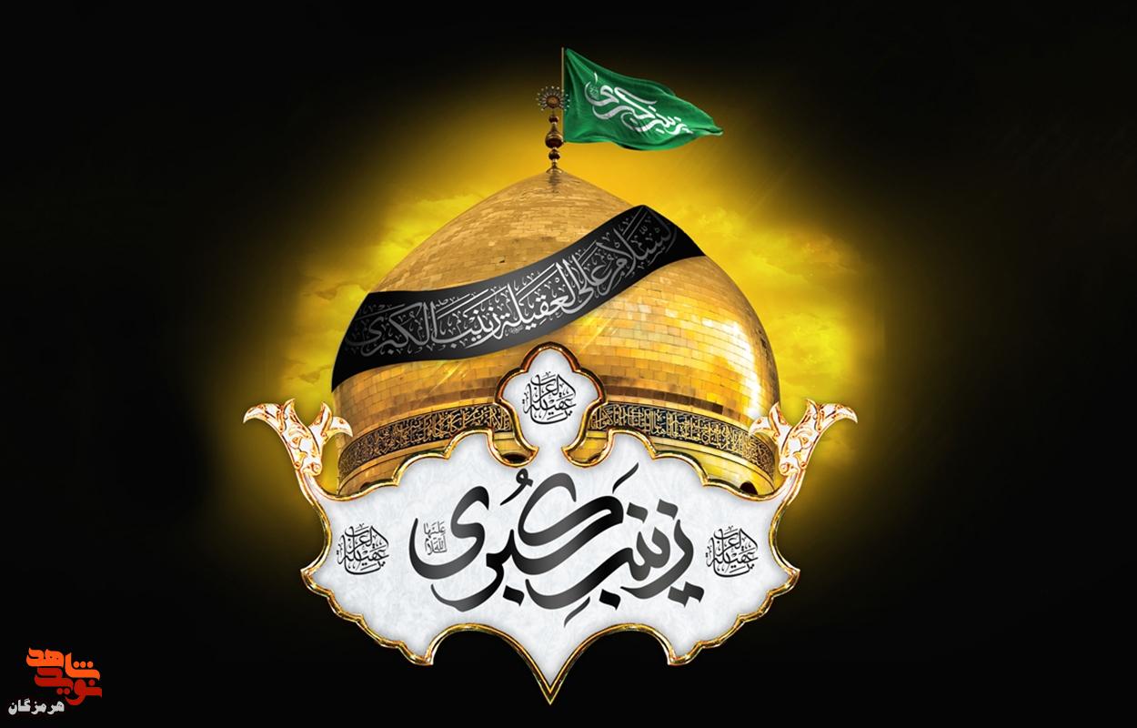 شعر| گودال شعر| گودال