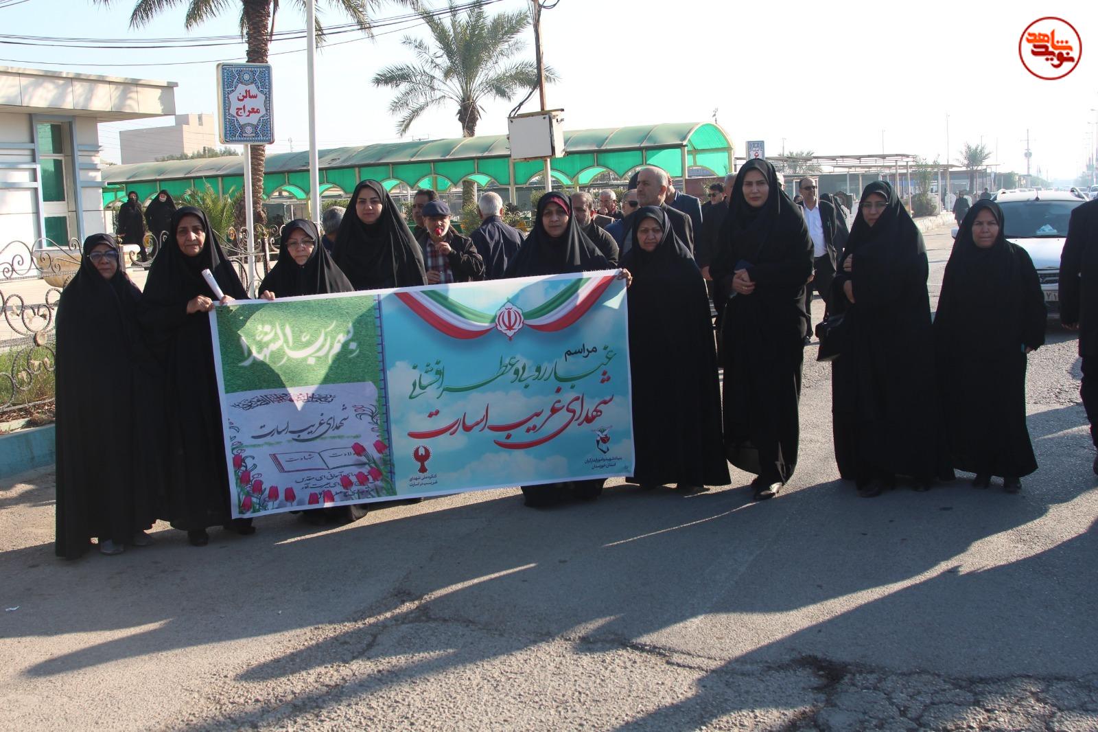 گزارش تصویری/ آیین غباررویی و عطرافشانی گلزار شهدای غریب در اسارت اهواز