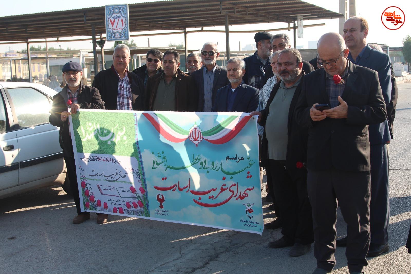 گزارش تصویری/ آیین غباررویی و عطرافشانی گلزار شهدای غریب در اسارت اهواز